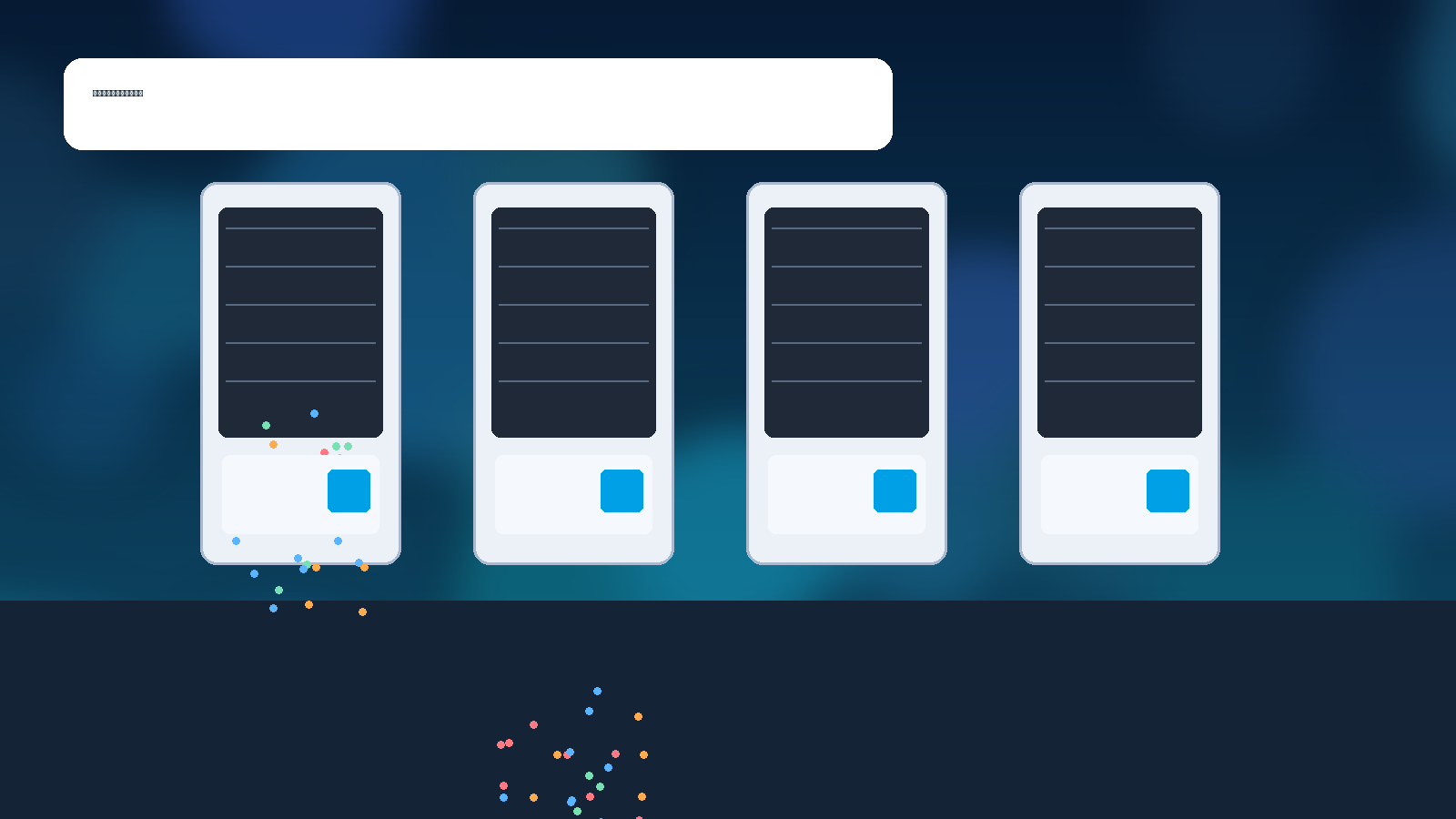 乐小柜运营中心场景图