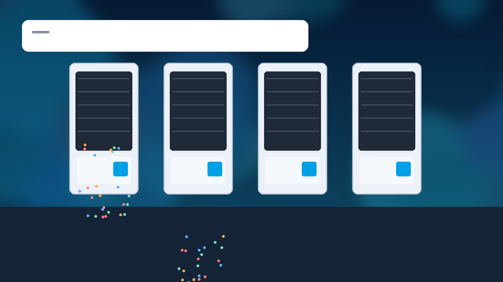 医院场景自动售货机